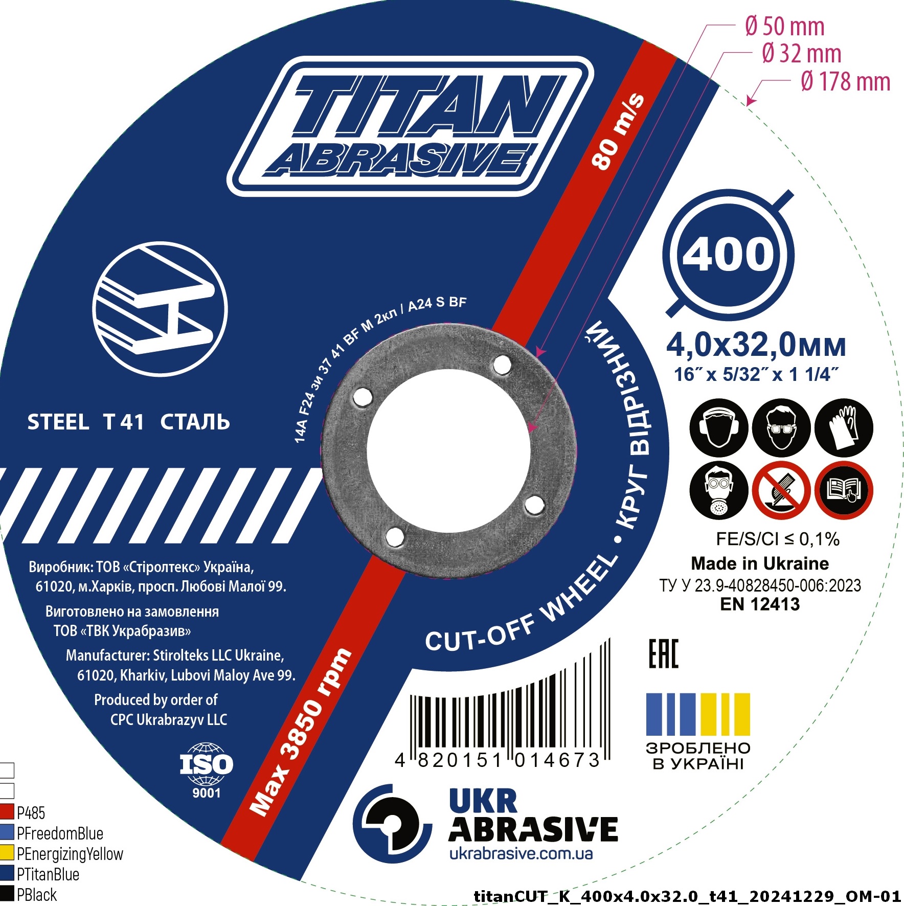 Диск відрізний по металу на бакелітовій зв'язці 14А 41 Титан Абразив 400*4*32 80м/сек